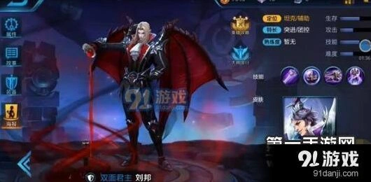 王者荣耀重做刘邦S7铭文选择 5级铭文搭配指南