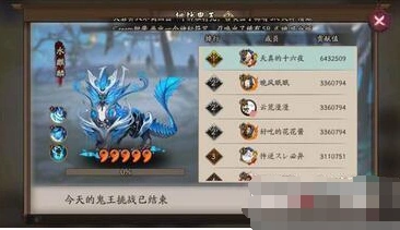 五星麒麟打法精讲阴阳师