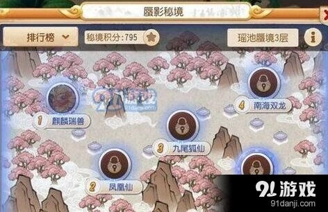 梦幻西游蜃影秘珠获取教程分享