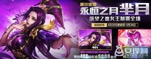 王者荣耀战队徽章有什么用 徽章兑换奖励一览