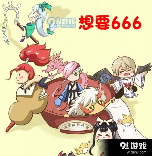 阴阳师升六星式神推荐攻略分享