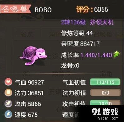 大话西游手游波月洞9级打法