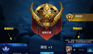 王者荣耀S8赛季热血皮肤获取心得