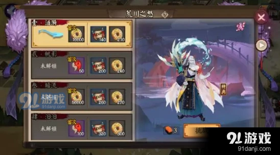 阴阳师荒川之怒副本怪物分布玩法详解