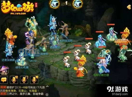 梦幻西游杀宠战术技巧分享