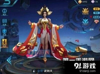 S7武则天团战站位与技能释放技巧