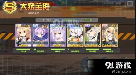 碧蓝航线演习怎么快速冲段 SL上分技巧攻略