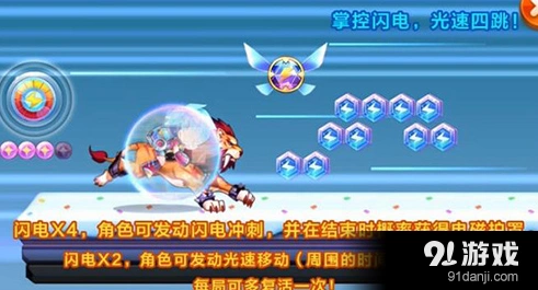 天天酷跑闪电艾伦最强搭配攻略