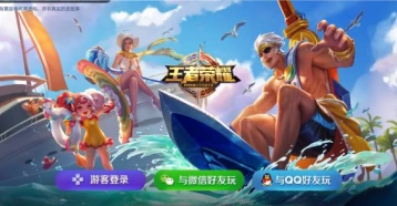 王者荣耀官方代练公告