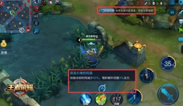 王者荣耀无限召唤怎么进入教程