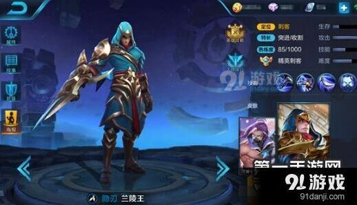 王者荣耀兰陵王切后排完整攻略指南
