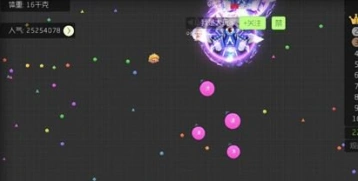 球球大作战开火车玩法技巧