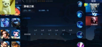 王者荣耀百里守约技能特效教程