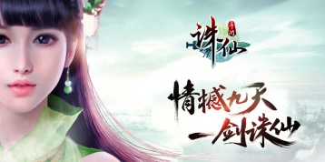 诛仙福袋宝箱高概率技巧