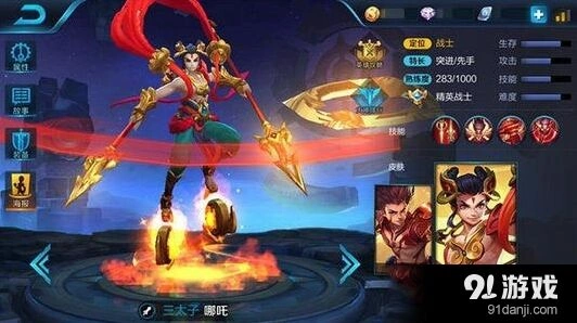 王者荣耀S7哪吒铭文搭配玩法攻略