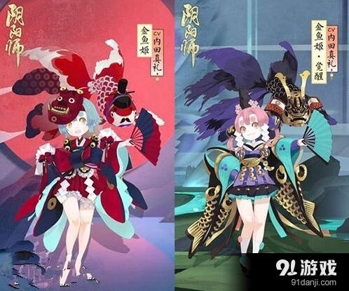 阴阳师金鱼姬技能效果详解