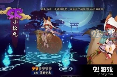 阴阳师小松丸反击流阵容推荐教程