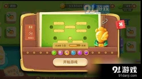 保卫萝卜3第32关金萝卜通关技巧详解
