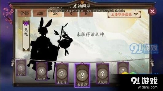 阴阳师兔丸式神技能详情解析