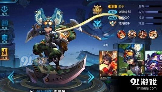王者荣耀S8赛季射手榜单