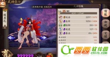 阴阳师阎魔克制彼岸花教学攻略