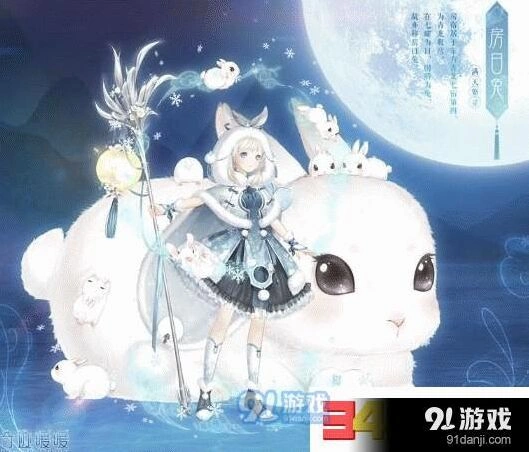 《奇迹暖暖》满天繁星第三期技巧