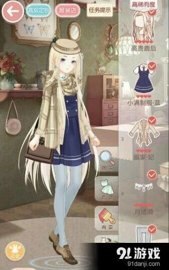 奇迹暖暖梦恋奇迹花嫁童话婚纱收集攻略