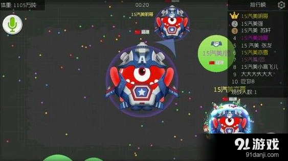 球球大作战会员专属功能教程