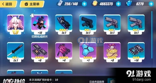 崩坏3樱色轮回开放 八重樱养成攻略
