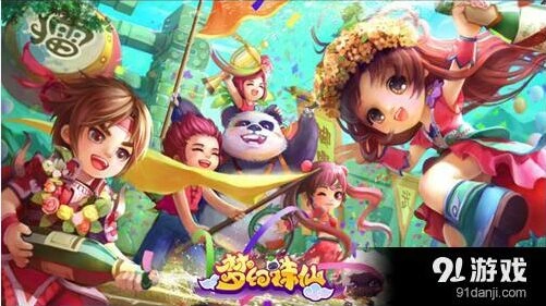 梦幻诛仙毒血幡使用技巧 全面攻略