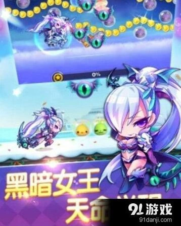 天天酷跑黑暗女王强度评估 角色获取指南