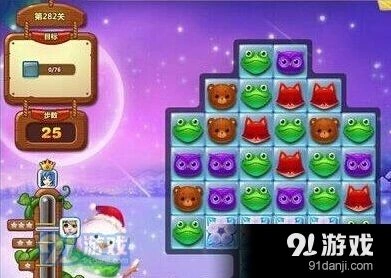 开心消消乐282关攻略技巧与通关方法