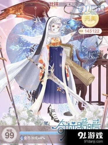 奇迹暖暖19-9公主级完美高分攻略