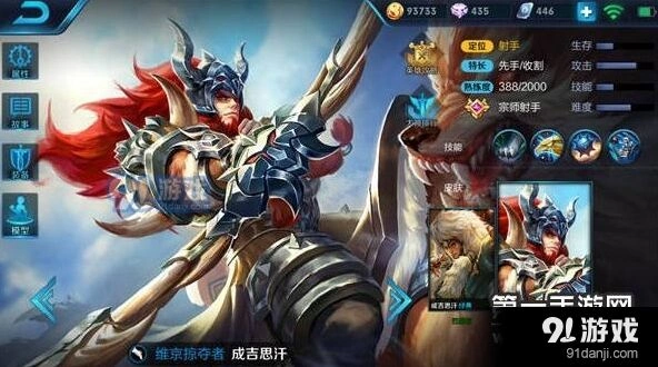 王者荣耀成吉思汗草丛伏击S8实战教学攻略指南