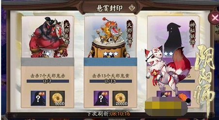 阴阳师妖狐刷图攻略技巧