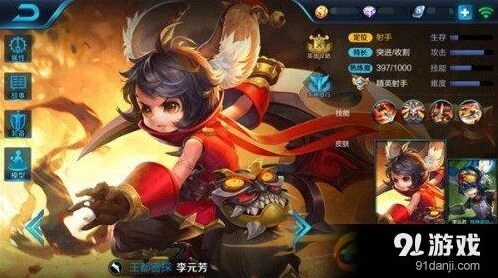 王者荣耀李元芳大乱斗加点攻略 李元芳技能加点