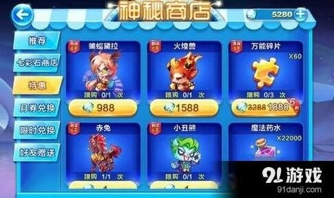 天天酷跑火煌兽入手建议指南