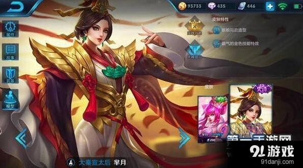 王者荣耀芈月中路出装攻略指南