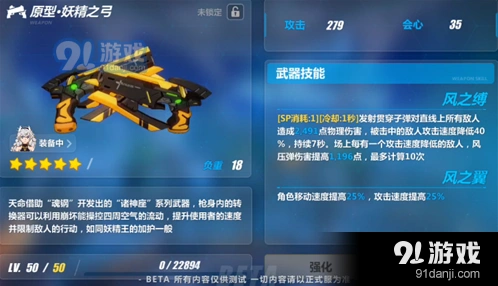 崩坏3rd1.6版本武器更新指南