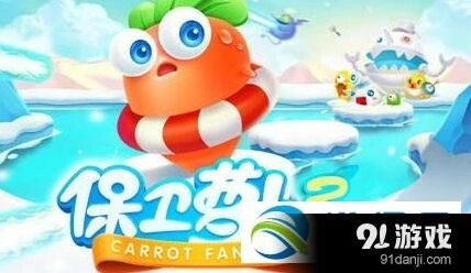 一锤定音技能答案保卫萝卜3解析指南
