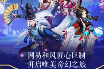 阴阳师秘闻副本伞剑的守护攻略技巧