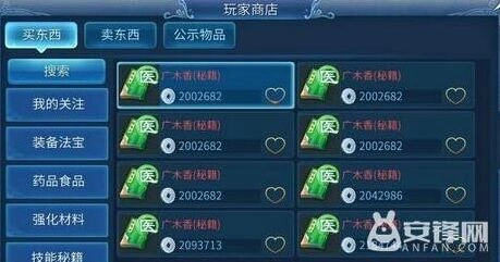 倩女幽魂团队系统功能攻略教程