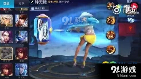 王者荣耀钟无艳海滩丽影特效值得入手