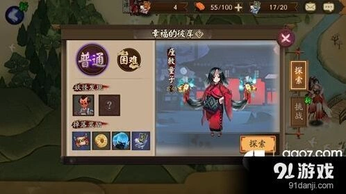 阴阳师御魂破势哪里获得 详细攻略