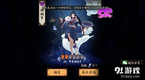 阴阳师烟烟罗技能强度 实战能力培养指南