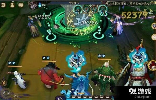 阴阳师4山兔通关御魂教学攻略