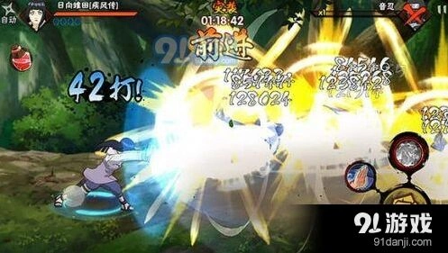 火影忍者雏田疾风传限定招募是否值得
