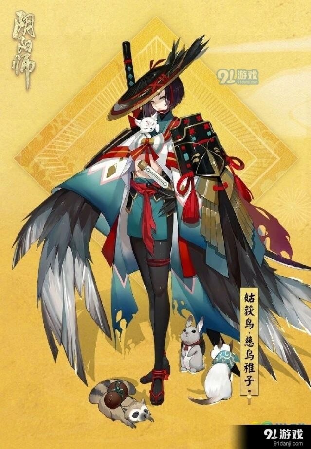 阴阳师姑获鸟慈乌福佑皮肤获取指南