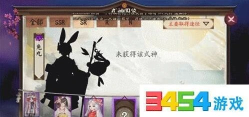 阴阳师SR式神兔丸觉醒材料 攻略指南分享