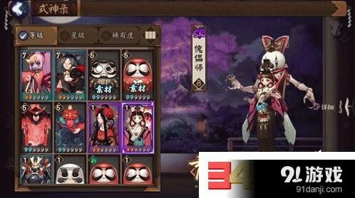 阴阳师刷傀儡师最优路线推荐